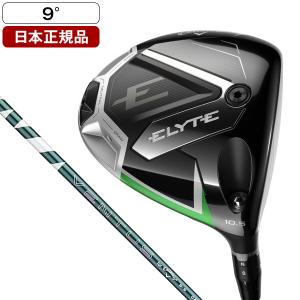 Callaway（キャロウェイ） ELYTE X ドライバー 10Kバージョン エリート