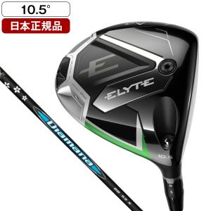 Callaway（キャロウェイ） エリート ELYTE X ゴルフ ドライバー