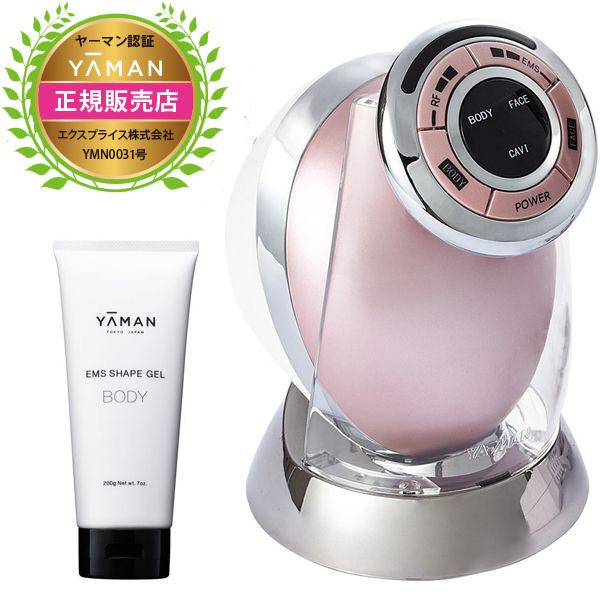 美容器 ヤーマン 家庭用 防水 キャビスパRFコア + セット 全身ケア 美容家電 エステ もみ流し...
