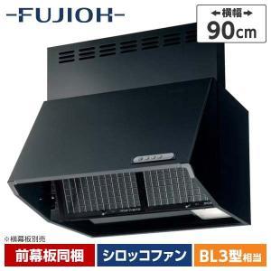 三菱 【V-904KD8】三菱 レンジフードファン ブース形( 深形)24 三菱 【V-904KD8】三菱 レンジフードファン ブース形( 深形)24