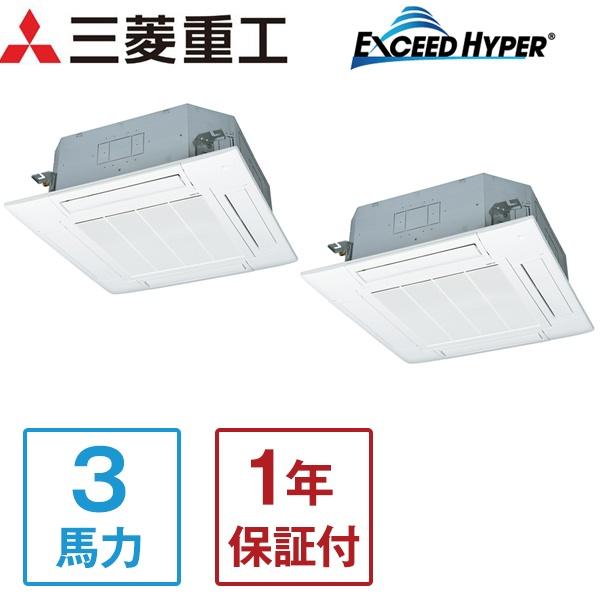 業務用エアコン 三菱重工 MITSUBISHI エクシードハイパー EXCEEDHYPER FDTZ...