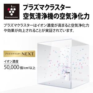加湿空気清浄機 シャープ KI-TX70-W ...の詳細画像1