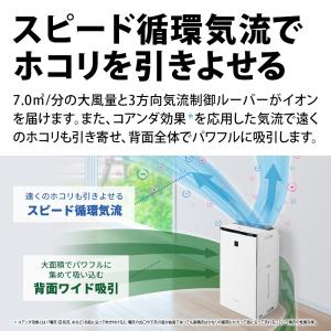 加湿空気清浄機 シャープ KI-TX70-W ...の詳細画像2