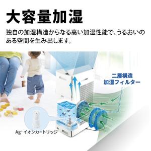 加湿空気清浄機 シャープ KI-TX70-W ...の詳細画像3