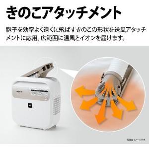 布団乾燥機 シャープ UD-DF1-W ホワイ...の詳細画像4