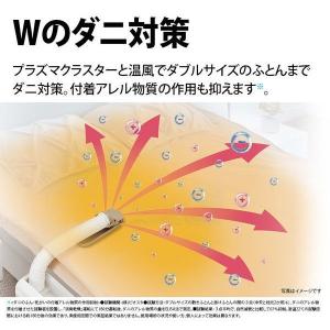 布団乾燥機 シャープ UD-DF1-W ホワイ...の詳細画像5