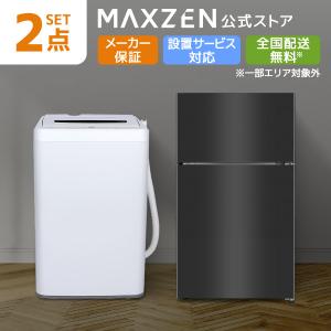 IRIS OHYAMA（アイリスオーヤマ） 家電セット 一人暮らし 2点セット