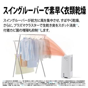 空気清浄機 シャープ KI-SD50-W プラ...の詳細画像2