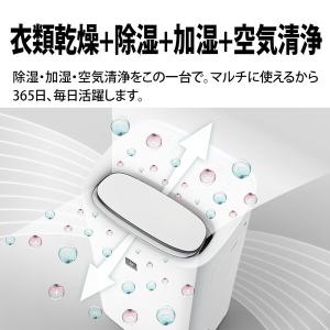SHARP KI-TD50-W ホワイト 除加...の詳細画像3