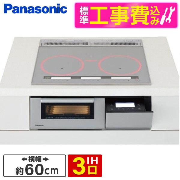 IHクッキングヒーター パナソニック Panasonic KZ-AN36S 標準設置工事セット シル...