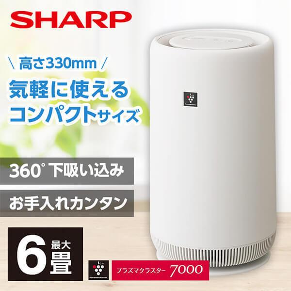SHARP FU-RC01-W ホワイト系 空気清浄機(空気清浄〜6畳まで/プラズマクラスター約6畳...