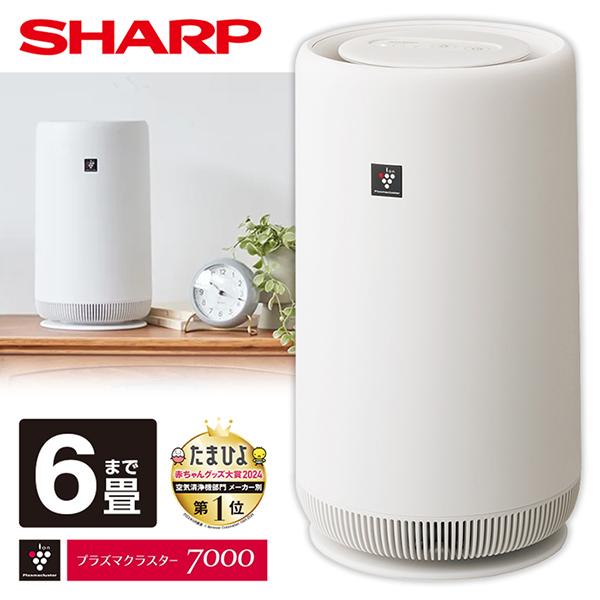 SHARP FU-RC01-W ホワイト系 空気清浄機(空気清浄〜6畳まで/プラズマクラスター約6畳...