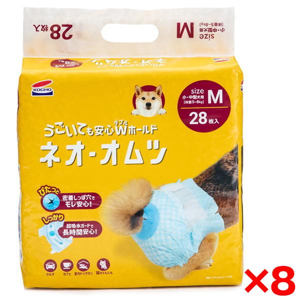 8個セット コーチョー ネオ・オムツ M 28枚
