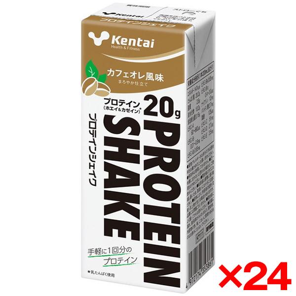24個セット 健康体力研究所 Kentai プロテインシェイク カフェオレ風味 200ml K711...
