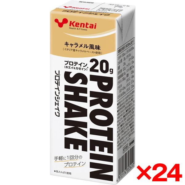 24個セット 健康体力研究所 Kentai プロテインシェイク キャラメル風味 200ml K710...