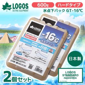 【2個セット】ロゴス 保冷剤 LOGOS 氷点下パックGT-16℃・ハード600g No.81660612 最強 ベスト 熱中症 保冷バッグ アウトドア キャンプ 運動会 BBQ｜MAXZEN Direct Yahoo!店