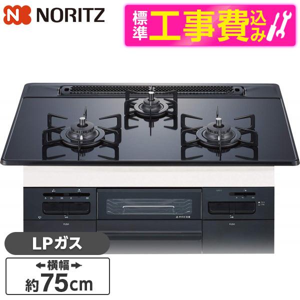NORITZ N3WT7RWAP1C-LP 標準設置工事セット Fami (ファミ) オートタイプ ...