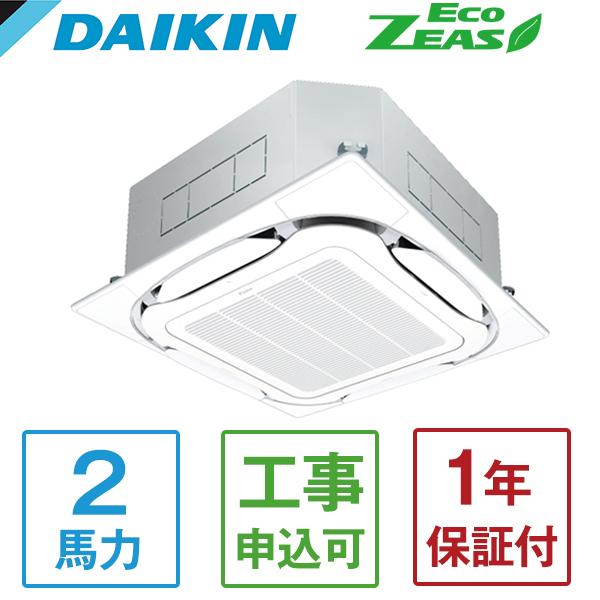 業務用エアコン 2馬力 ダイキン DAIKIN SZRC50BYT Eco ZEAS S-ラウンドフ...