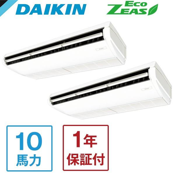 業務用エアコン 10馬力 ダイキン DAIKIN SZRH280BAND + KHRP58S228T...