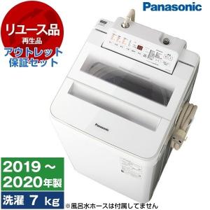 パナソニック 全自動洗濯機 NA-FA70H5-P（ピンク） 洗濯機本体 - 最