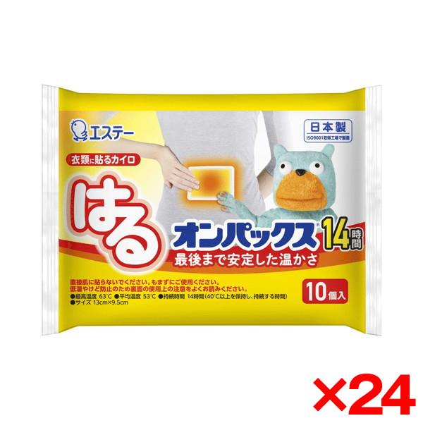 カイロ 24個セット エステー はるオンパックス 10P