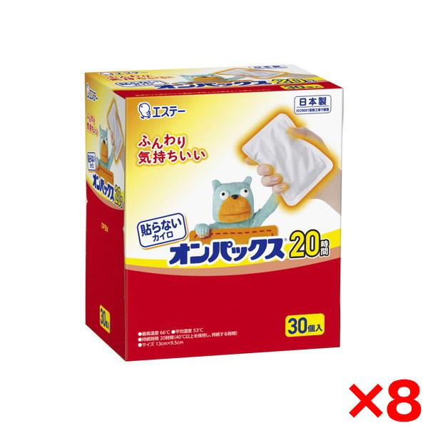 カイロ 8個セット エステー 貼らないオンパックス 30P