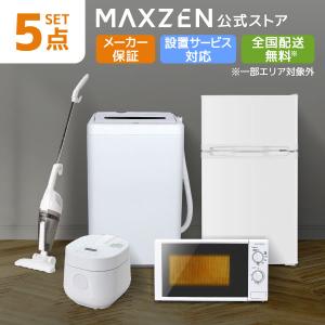 新生活 家電セット 3点 新品 キッチン 冷蔵庫・炊飯器・レンジ