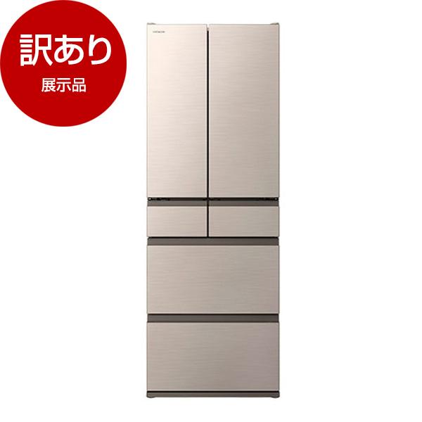 展示品 日立 R-HWC54T(N) ライトゴールド 冷蔵庫 (540L・フレンチドア) アウトレッ...