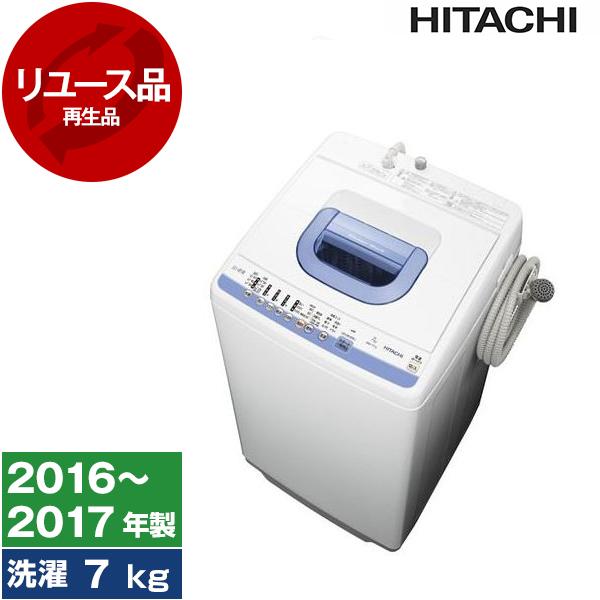 洗濯機 中古 7kg 日立 NW-T73 2016年〜2017年製 新生活 一人暮らし 二人暮らし ...