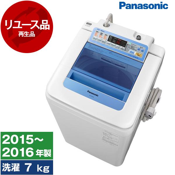 洗濯機 中古 7kg パナソニック NA-FA70H2-A 2015年〜2016年製 ブルー 新生活...