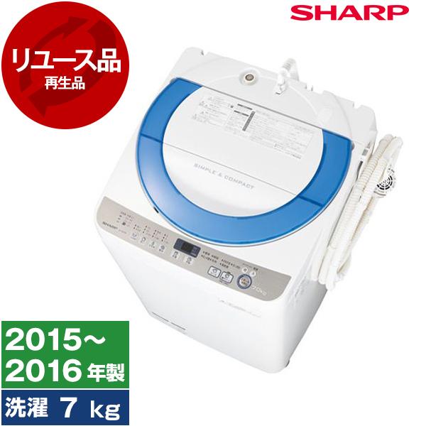 洗濯機 中古 7kg シャープ ES-GE70R 2015年〜2016年製 新生活 一人暮らし 二人...