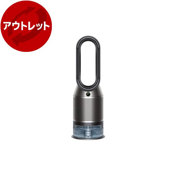 リユース DYSON PH03 BN ブラック/ニッケル Dyson Purifier Humidi...