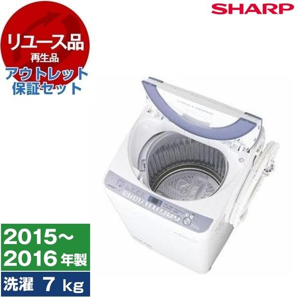 リユース アウトレット保証セット SHARP ES-T708 ブルー系 全自動洗濯機 (7.0kg)...