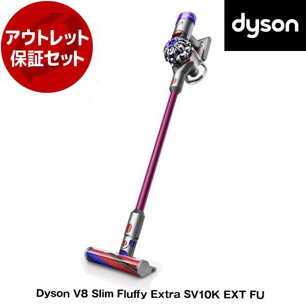 リユース アウトレット保証セット DYSON SV10K EXT FUピンク Dyson V8 Sl...