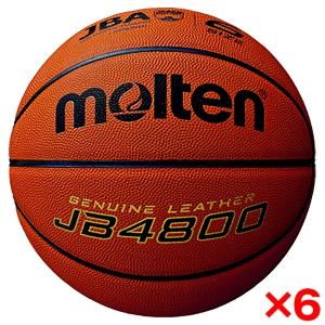 6個セット モルテン バスケットボール 6号球...の詳細画像1