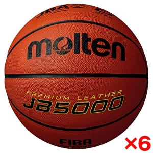 6個セット モルテン バスケットボール 6号球...の詳細画像1