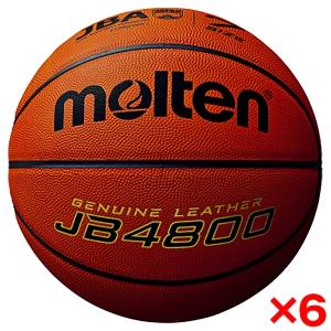 6個セット モルテン バスケットボール 7号球...の詳細画像1