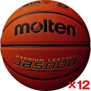 12個セット モルテン バスケットボール 5号...の詳細画像1
