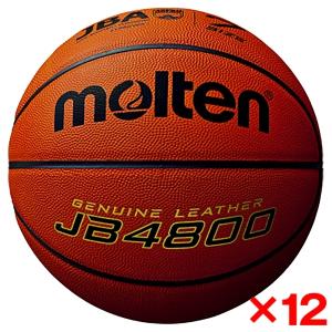 12個セット モルテン バスケットボール 7号...の詳細画像1
