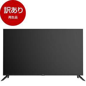再生品 CHiQ 43型 4K液晶テレビの買取情報