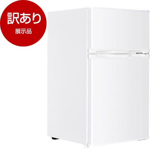 展示品 MAXZEN マクスゼン JR085HM01WH ホワイト 冷蔵庫(85L・右開き) アウト...