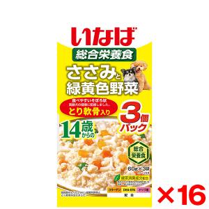 【お得なクーポン配布中】16個セット いなばペッ...の商品画像