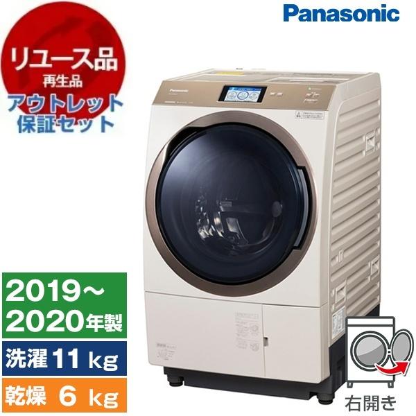 リユース アウトレット保証セット PANASONIC NA-VX900AR-N ノーブルシャンパン ...