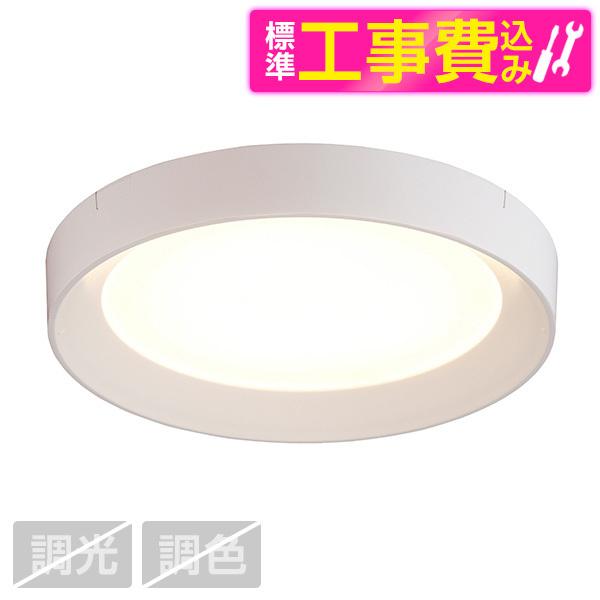 シーリングライト LED 電球色 アイリスオーヤマ 薄型小型シーリングライト 標準設置工事セット 導...
