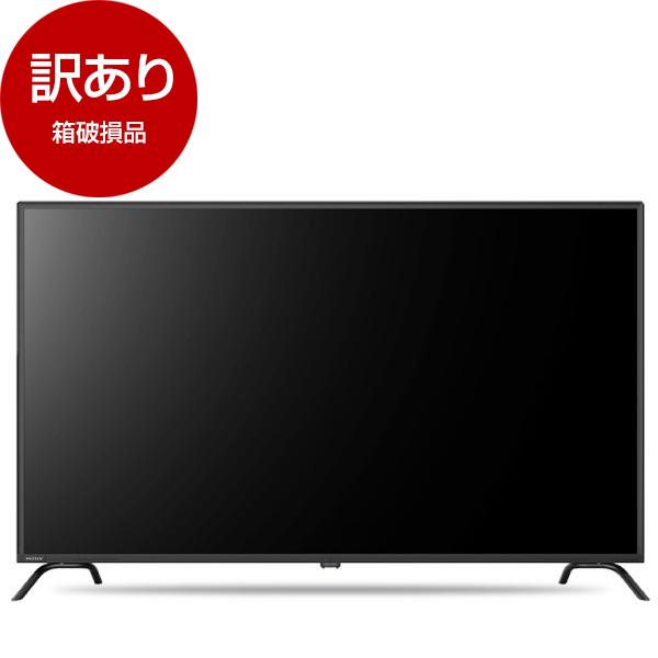 箱破損品 MAXZEN J50CH06 50型 地上・BS・110度CSデジタル フルハイビジョン ...