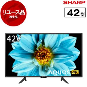 SHARP 4K液晶テレビ 42V型　2021年製　AQUOS SHARP 4K液晶テレビ 42V型 2021年製 AQUOS 2024年】テレビのおすすめ31
