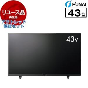 ピクセラ Xit AirBox (サイトエアーボックス) ワイヤレステレビ