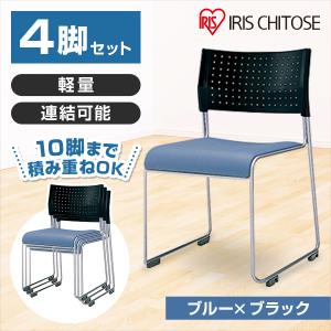 アイリスチトセ スタッキングチェア 背:樹脂 座:レザー レッド 4脚