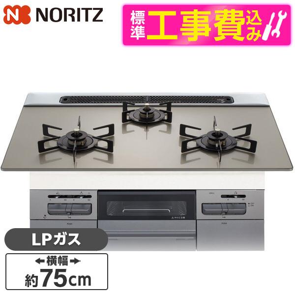 NORITZ N3WV7RWAP2SIC-LP 標準設置工事セット Mikke (ミッケ) ビルトイ...