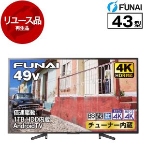 FUNAI 43V型 4K内蔵スマートテレビの高価買取価格